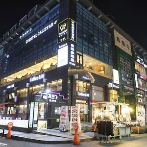 2* 호텔 칼리스타